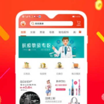 省钱 省钱
