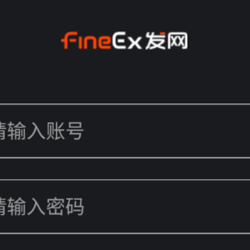 发网pda app 发网pda app