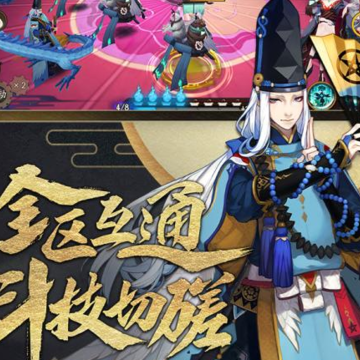 阴阳师手游应用宝版下载 阴阳师手游应用宝版下载