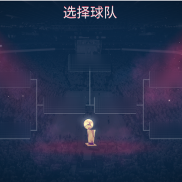 NBAģ�������İ�