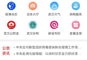 �����人