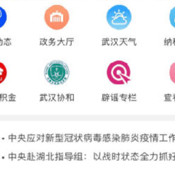 �����人