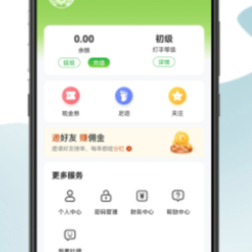王者荣耀代练宝官方下载 王者荣耀代练宝官方下载