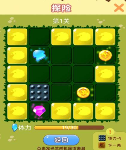 铲屎官的爆笑生活 铲屎官的爆笑生活