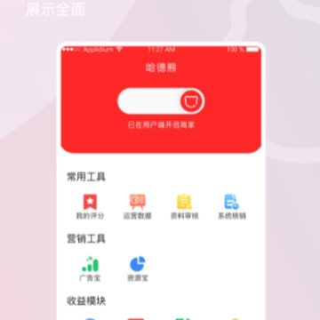 ���±����̼Ҷ�app
