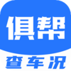���鳵��appv1.1.1 �ٷ���