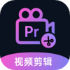 Premiere��Ƶȫ�ܼ���appv1.0 ��׿��