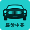 С�ͳ�ҡ��app����v1.5 ��׿��