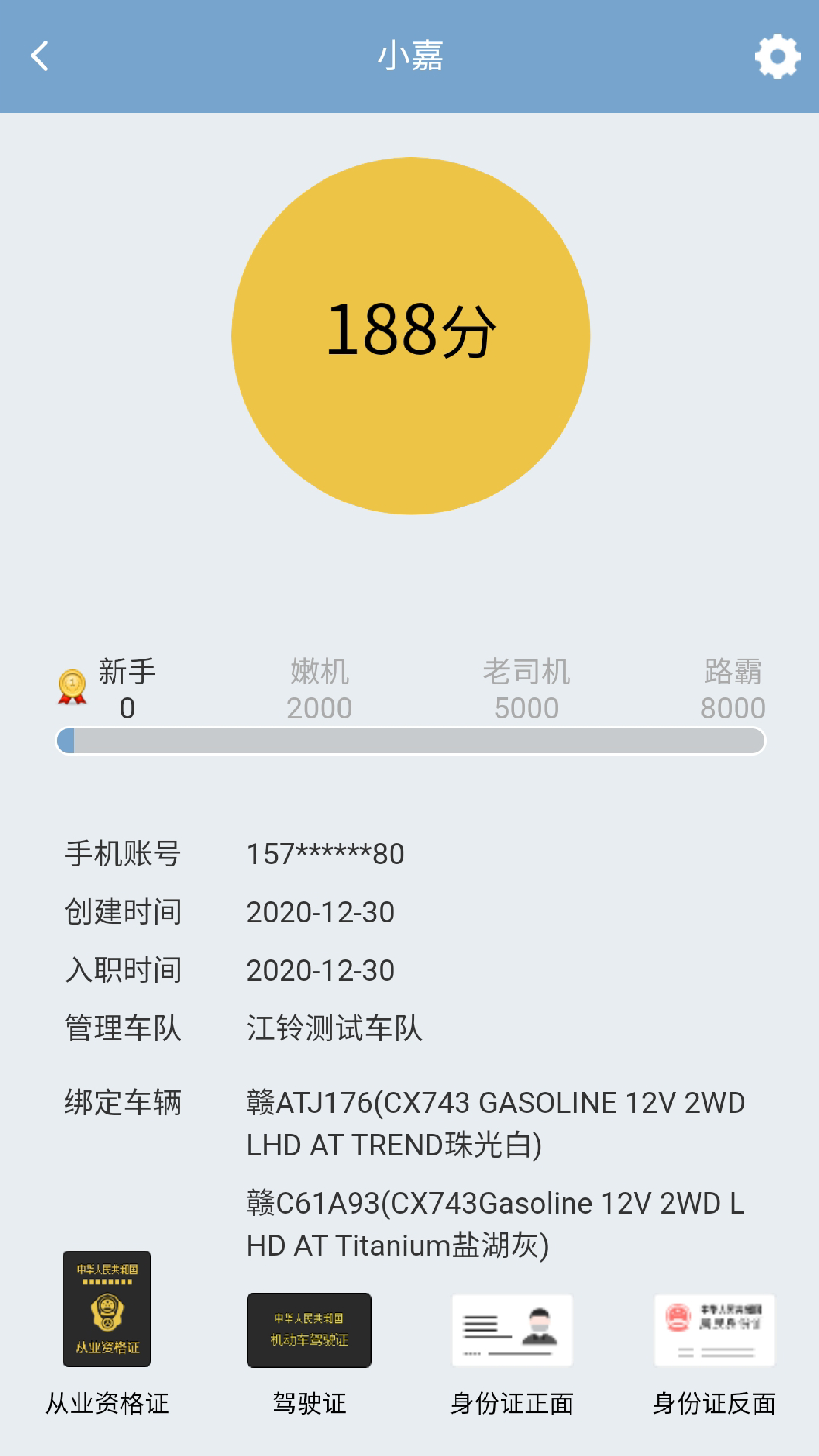�����ǻ۳���v1.2.0 ���°�
