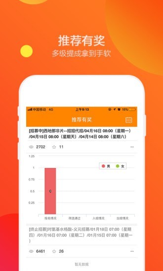 ����appv0.1.19 ���°�