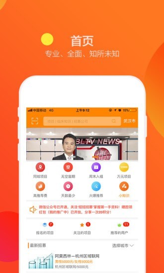 ����appv0.1.19 ���°�