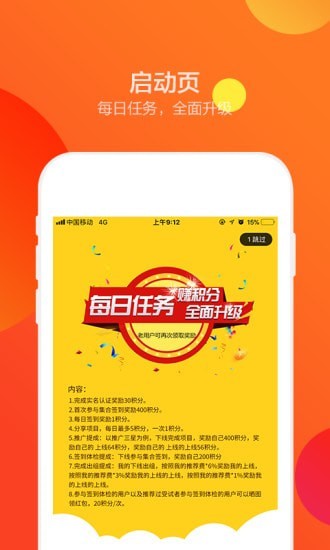 ����appv0.1.19 ���°�