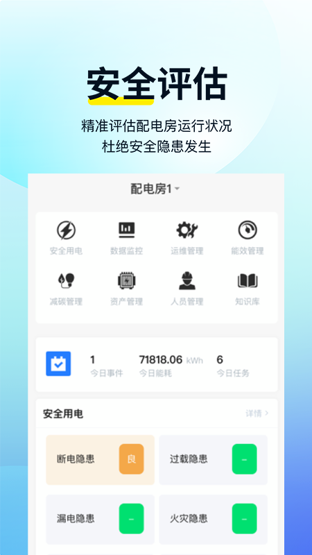 �ǵ��Ʒ�App����v1.0.9 ��׿��