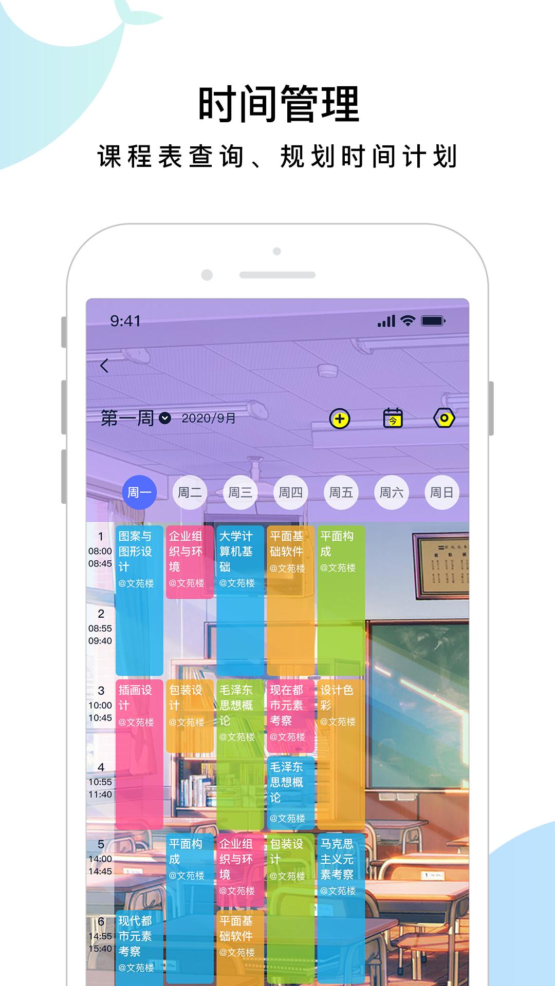����У԰v2.2.4 �ٷ���
