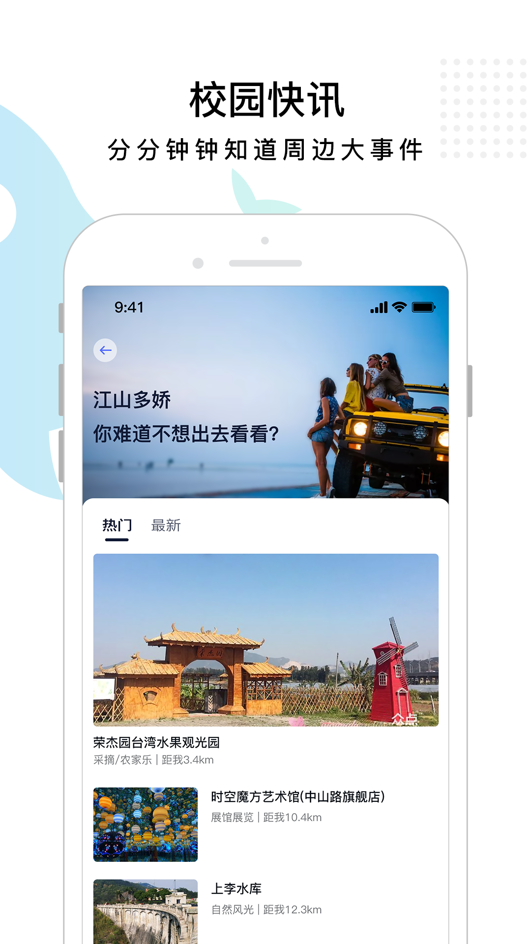 ����У԰v2.2.4 �ٷ���