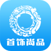 首饰尚品appv1.0.1 安卓版