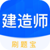 ����ʦˢˢ��appv1.30700.0 ��׿��