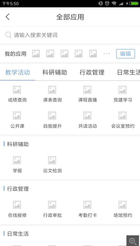 �ǻۺ���appv1.0 �ٷ���