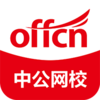 offcn���߿���(�й���У)v6.2.9 �ٷ���׿��