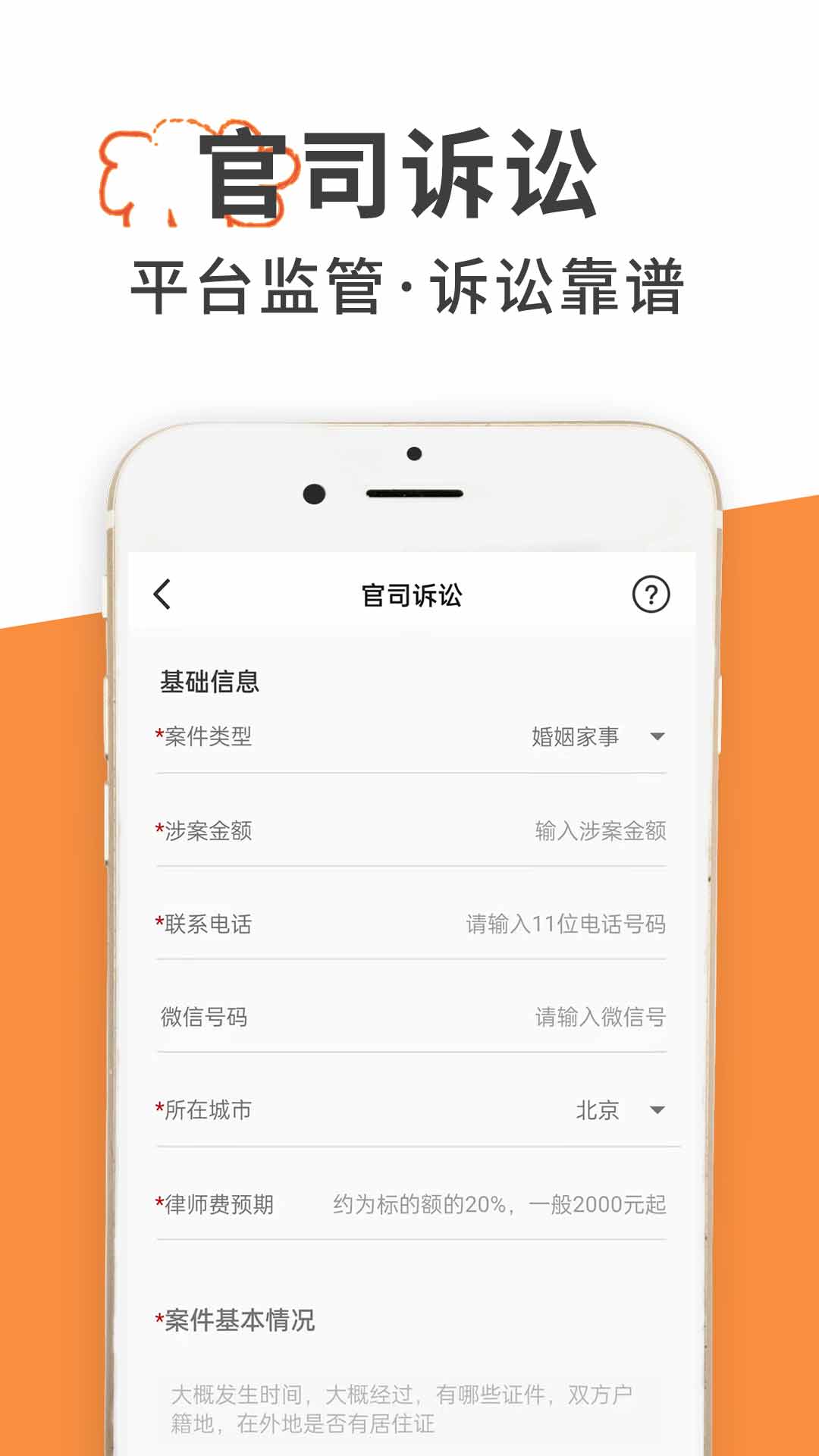 ��ʦ�������ѯappv1.1 ��׿��