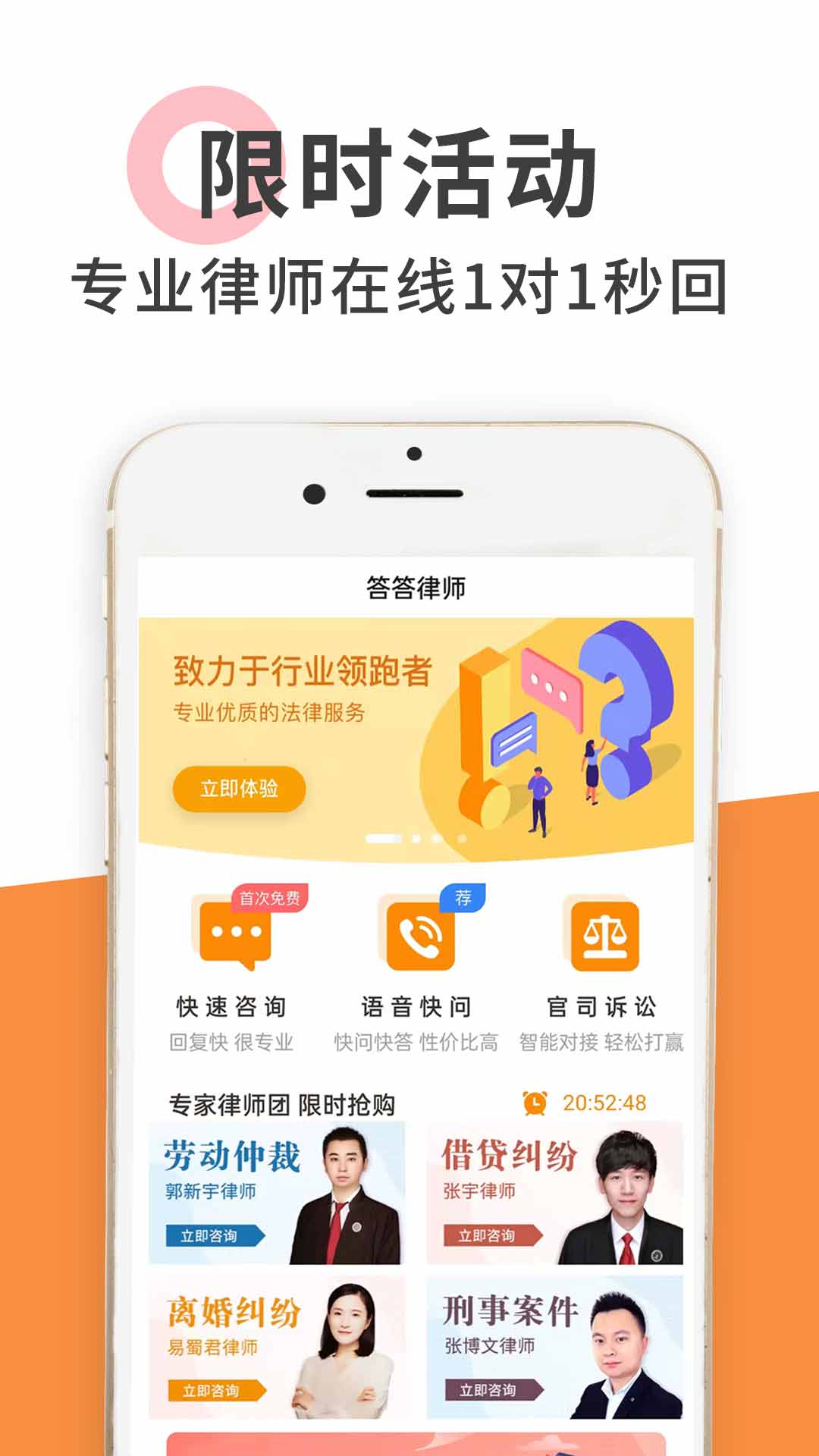 ��ʦ�������ѯappv1.1 ��׿��