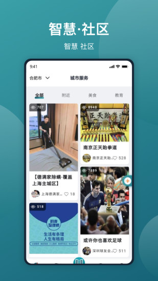 ���ع��ֻ�App����v5.5.7 ��Ѱ�