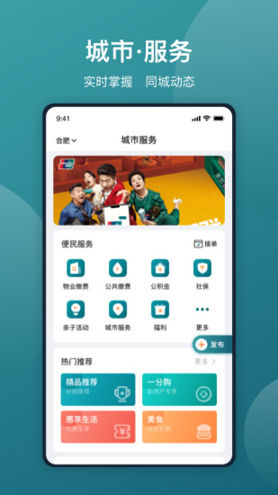 ���ع��ֻ�App����v5.5.7 ��Ѱ�