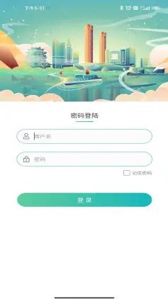�ϲ��ǻۻ���appv1.12.6 ��׿��