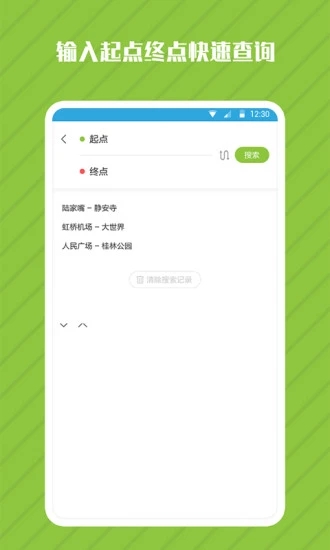 һ봵����ܼ�v1.1.4 ��׿��