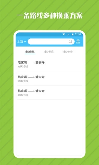 һ봵����ܼ�v1.1.4 ��׿��