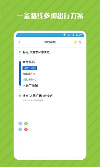һ봵����ܼ�v1.1.4 ��׿��