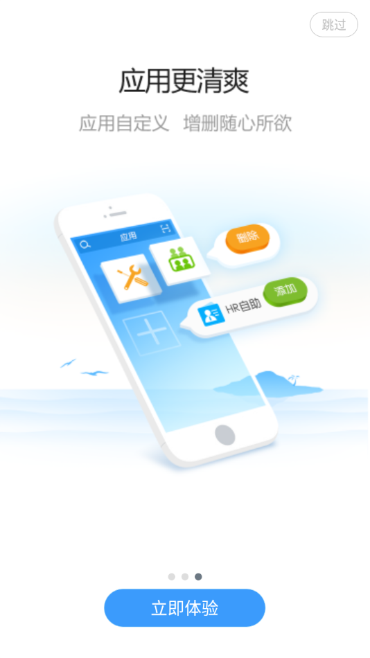��������appv1.0.1 ���°�