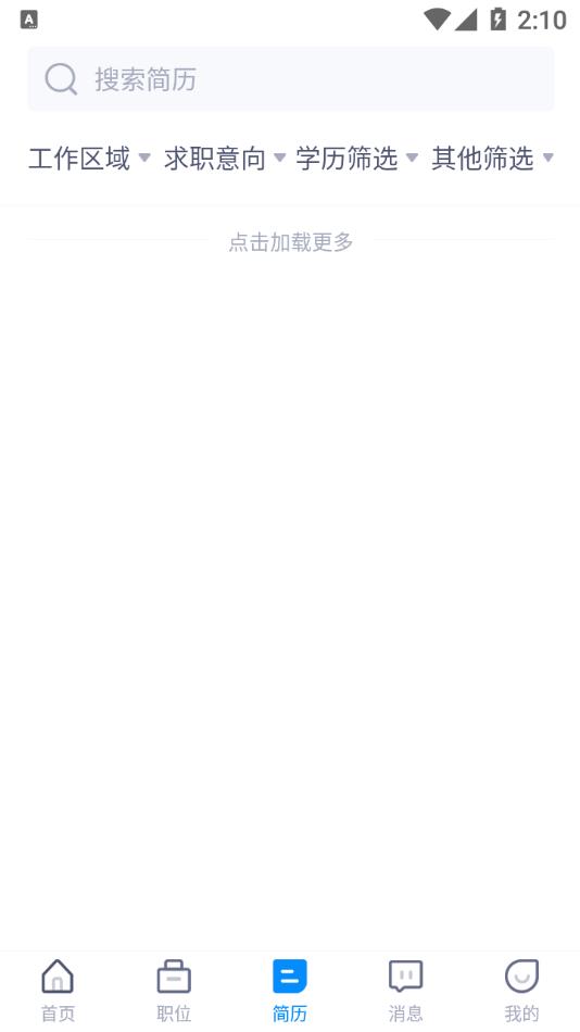 ��Ǩ��Ƹ��appv1.0.6 ��׿��