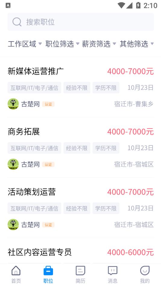 ��Ǩ��Ƹ��appv1.0.6 ��׿��