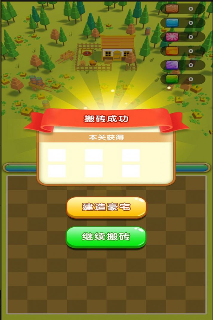 ��լ������v1.0 ���°�