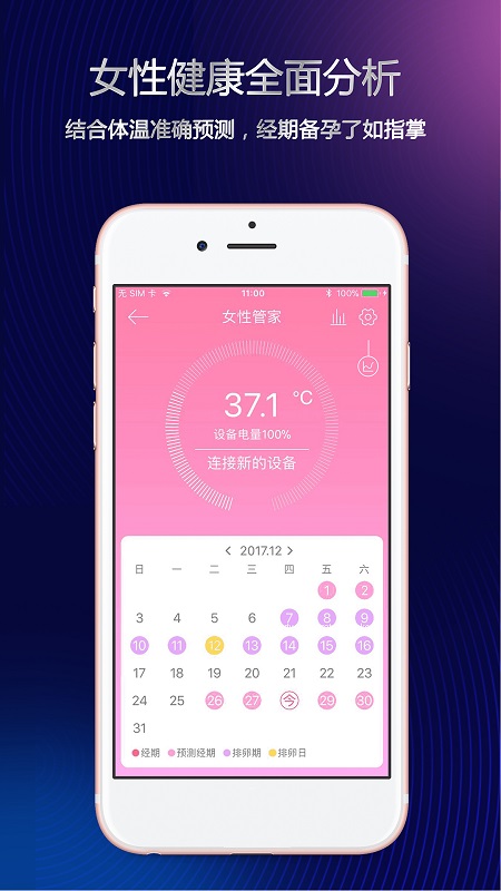 �ǻ��ܼ�v3.8.1229 ���°�