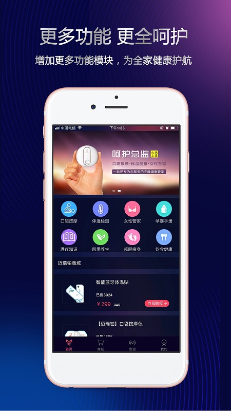 �ǻ��ܼ�v3.8.1229 ���°�