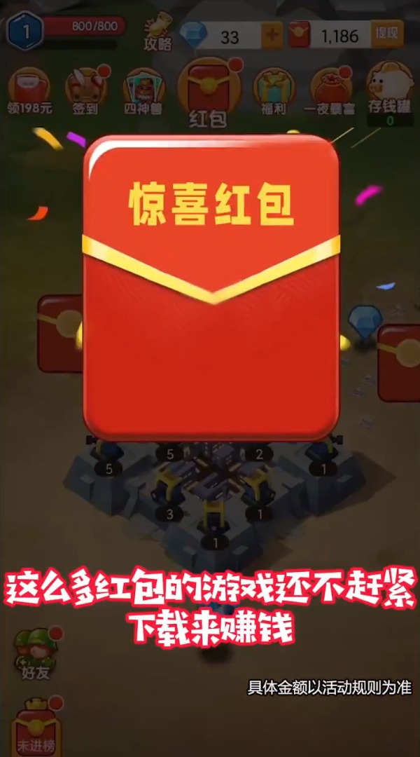 �Ǳ���ʿ�����v1.8.823 ���°�