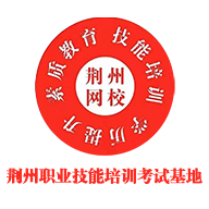 荆州网校云学堂appv1.1.0 最新版