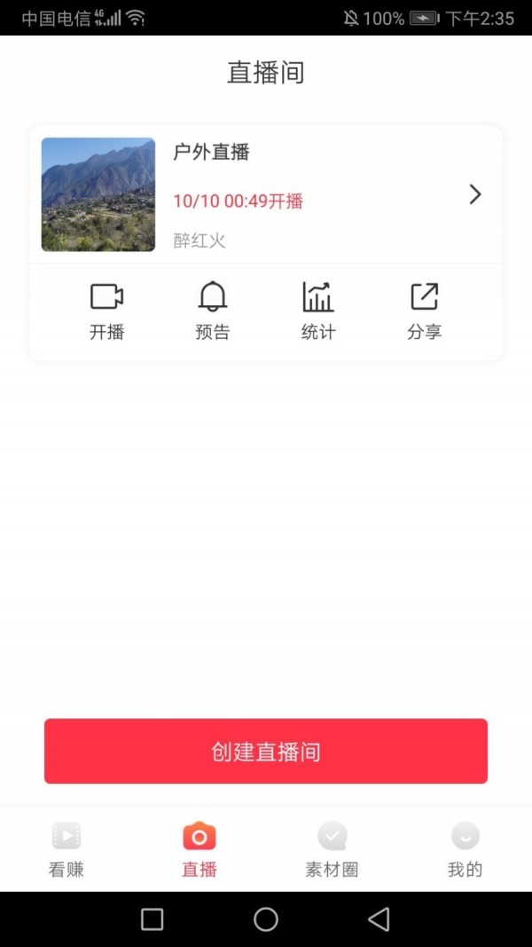 ������appv1.0.2 ���°�