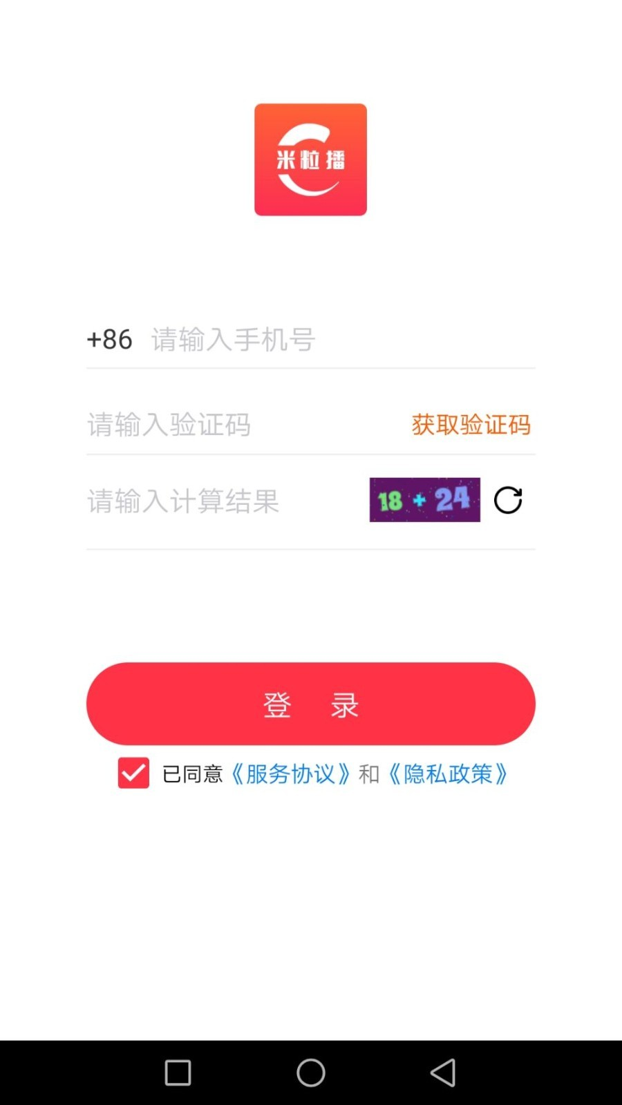 ������appv1.0.2 ���°�