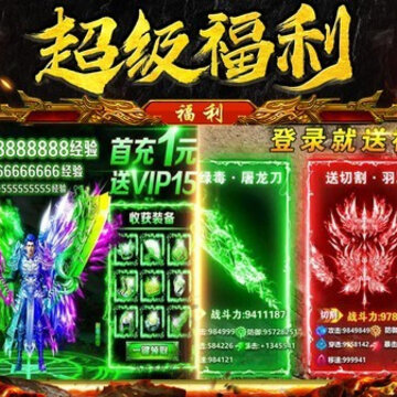 乐途火龙 乐途火龙
