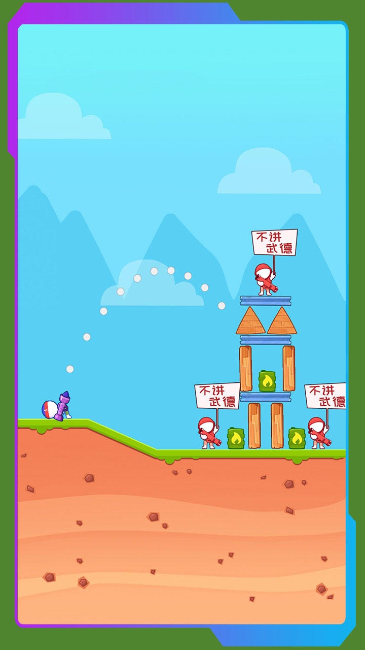 ���Ͳ�����Ϸv1.0.6 ��׿��