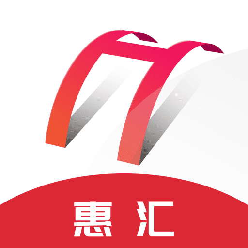 惠汇安卓版v1.0.6 最新版