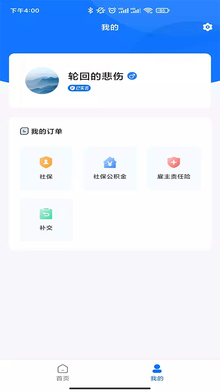 �й�ְ��appv1.0 ��׿��