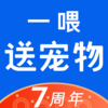一喂送宠物appv7.1.6 最新版