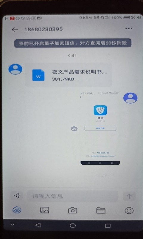 ����appv1.3.42 ���°�