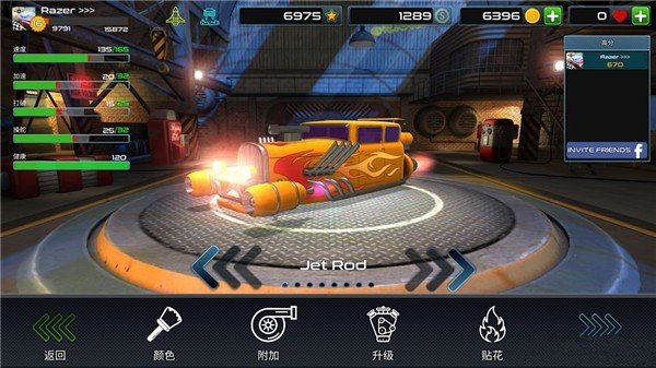 ������ɳ�Rocket Carz Racingv1.01 ��׿��