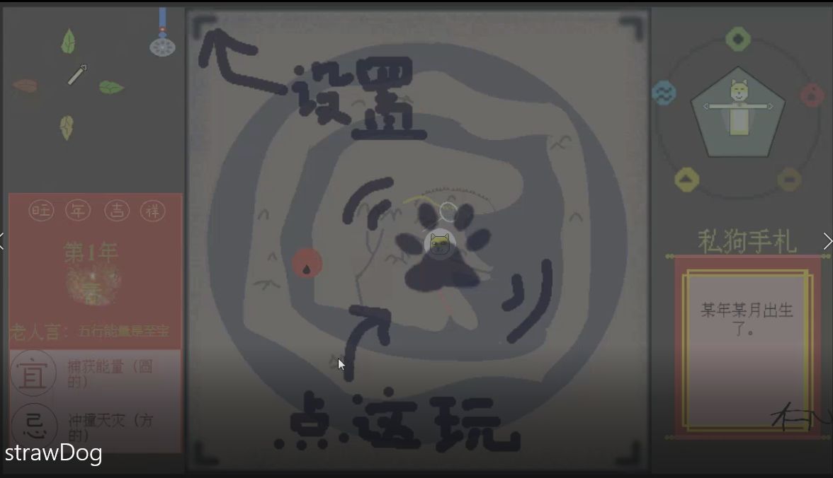 ۻ��v1.0 ��׿��