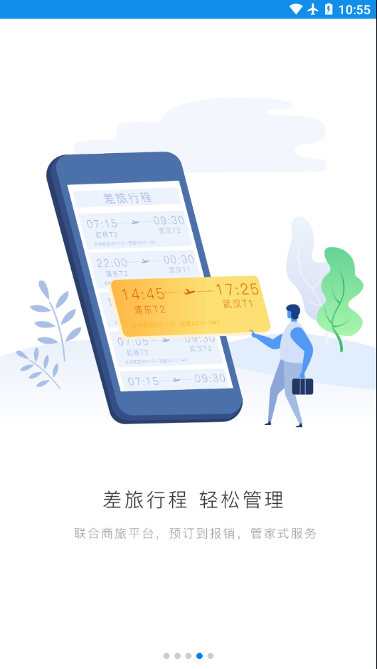 ��������appv1.0.9 ���°�